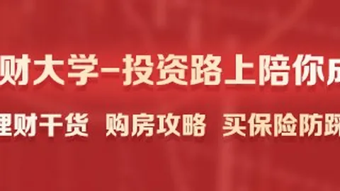 推荐 2026英超前瞻：阿斯顿维拉对决阿森纳，赛事攻略解析