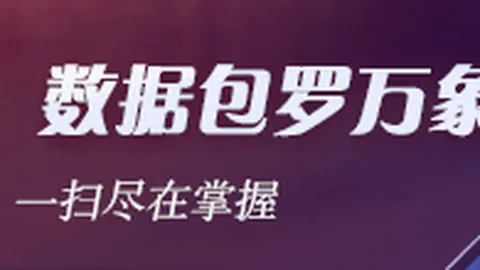 拜仁逆转柏林联合2026世界杯举办城市入口：凯恩击中门柱，格雷罗一击制胜