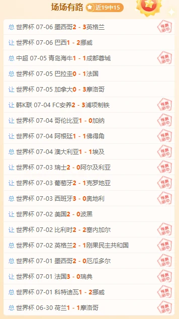 WNBA赛事回顾：山猫战阳光精彩对决，深度解析两场胜利秘诀